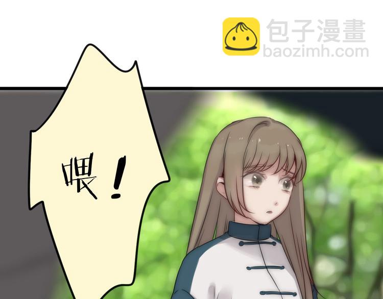 第3话 新同学74