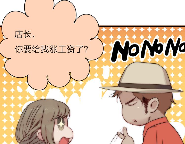 第3话 新同学134