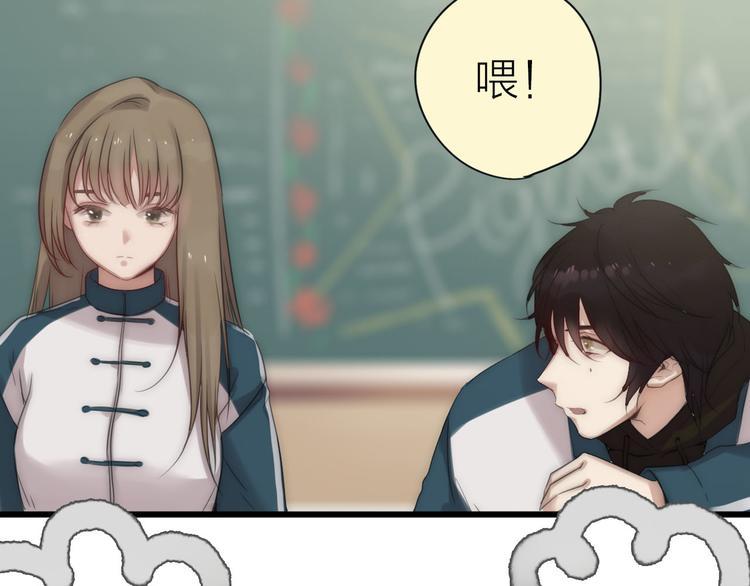 第3话 新同学18