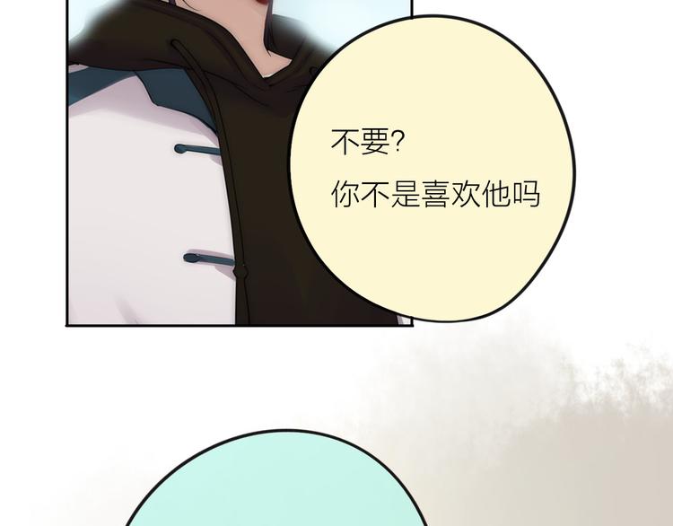 第3话 新同学101