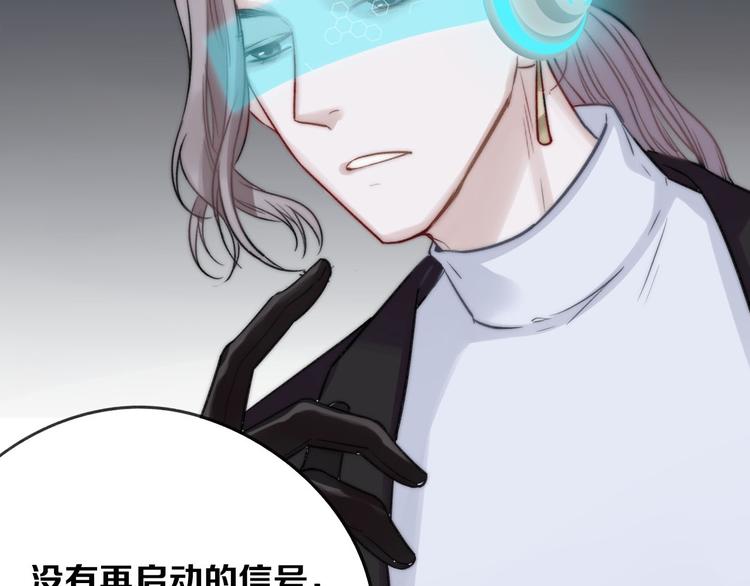第2话 契约的仪式竟然是？！3