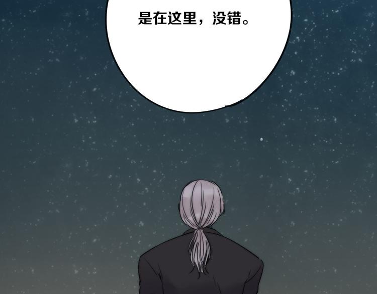第2话 契约的仪式竟然是？！1