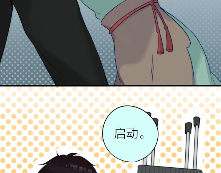 第4话 心愿博物馆70