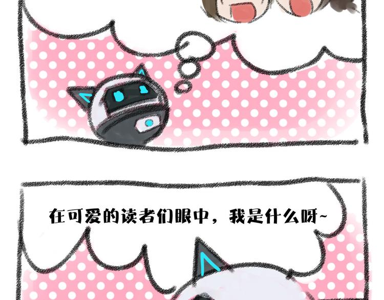 第4话 心愿博物馆131