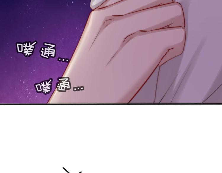 第7话 今生的唯一50