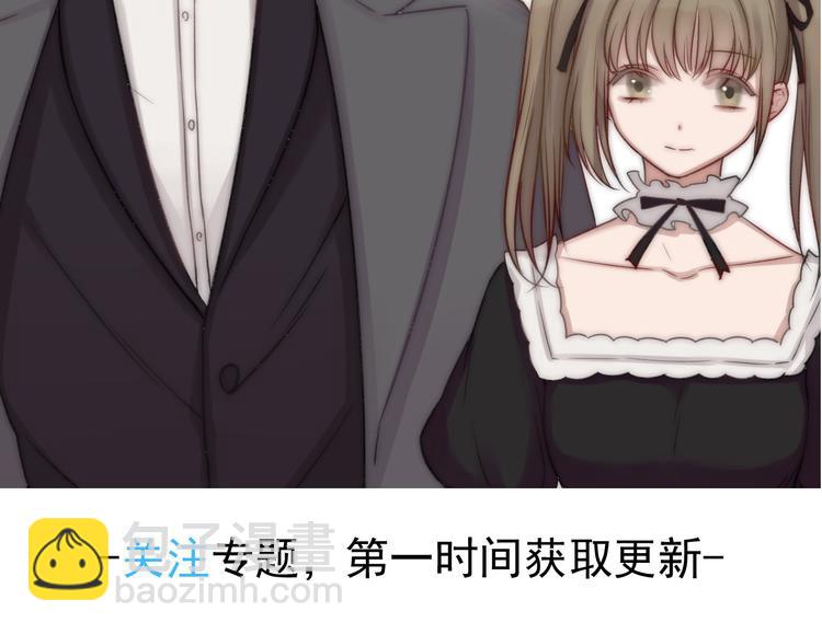 序章 蠢萌喵星王子苦追妻50