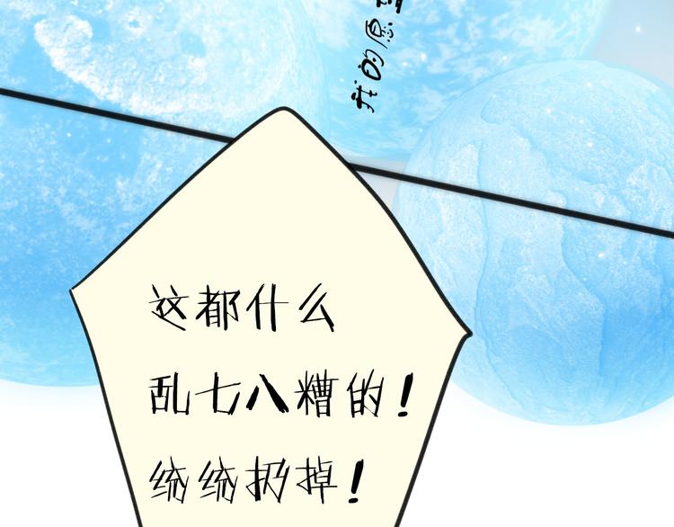 第6话 第一个心愿33