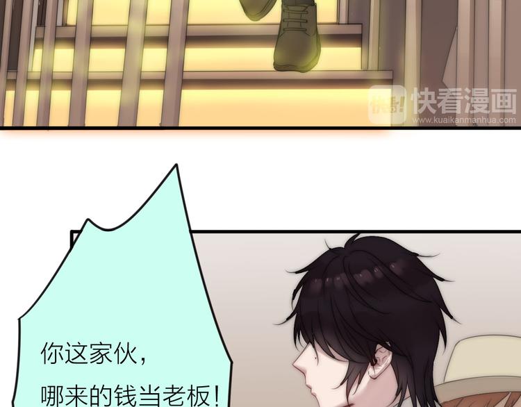 第4话 心愿博物馆5