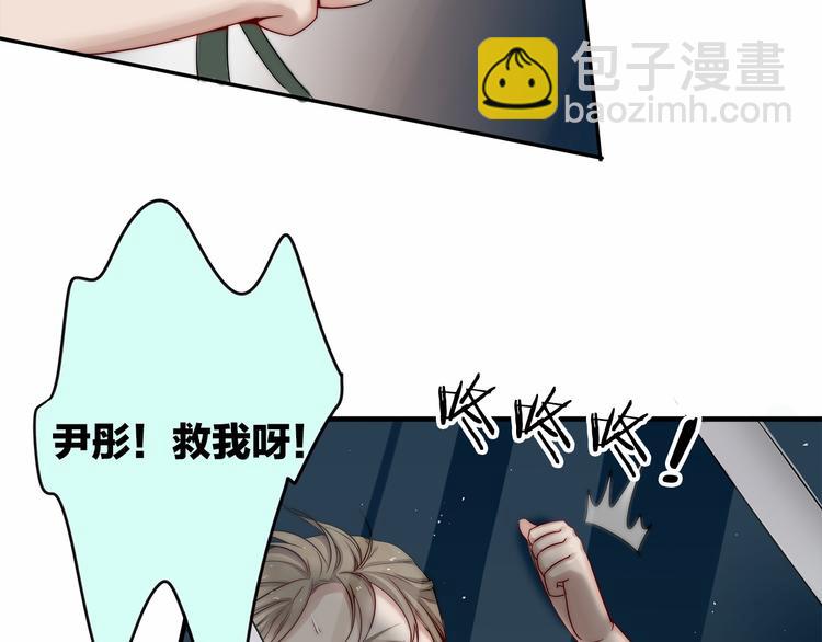 第2话 契约的仪式竟然是？！50