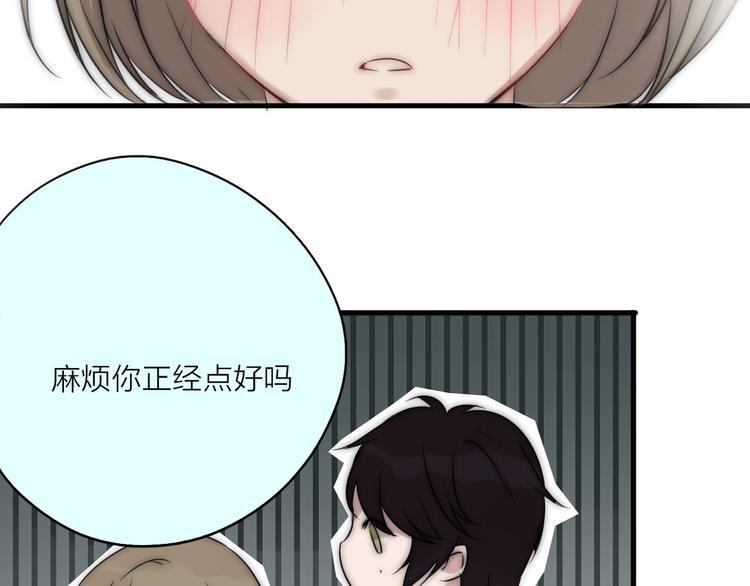 第5话 满足你的心愿6