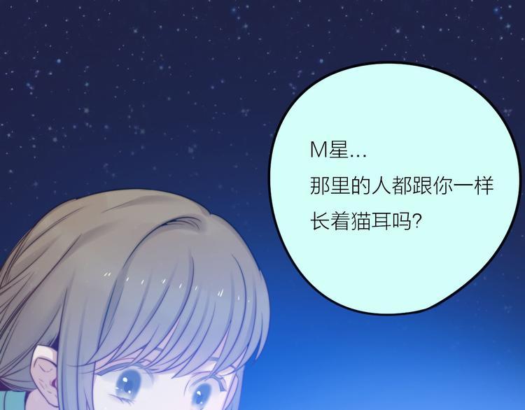 第4话 心愿博物馆90