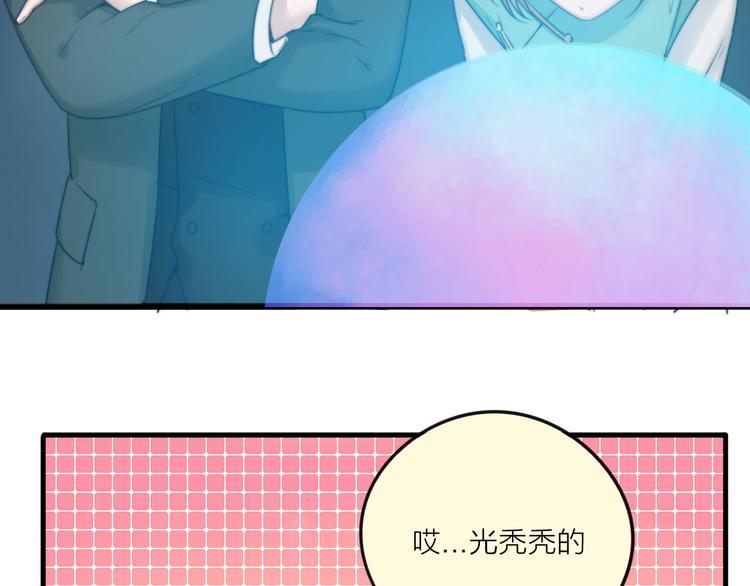 第4话 心愿博物馆93