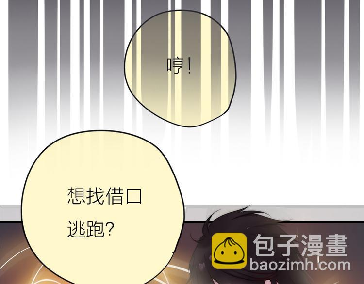 第4话 心愿博物馆36