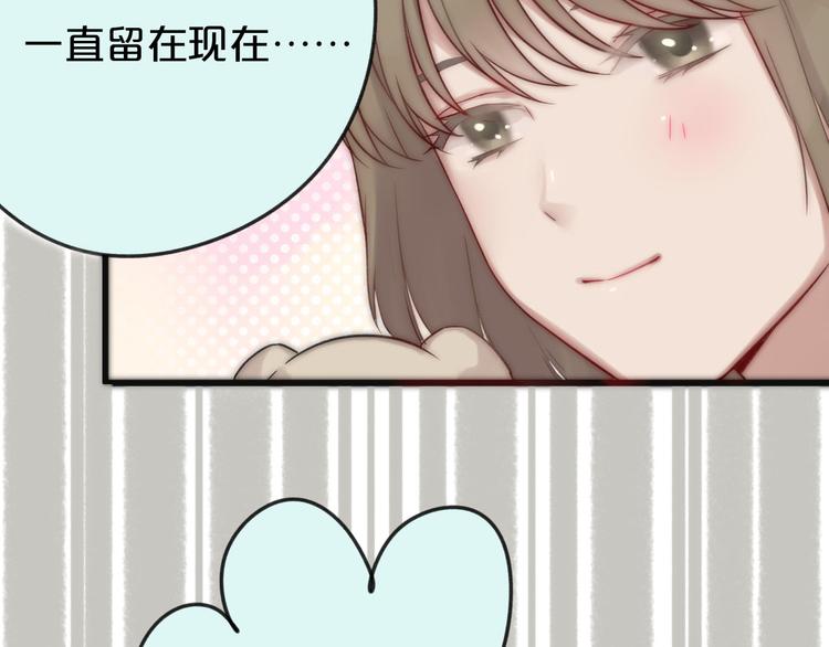 第9话 崭新的“初恋”77