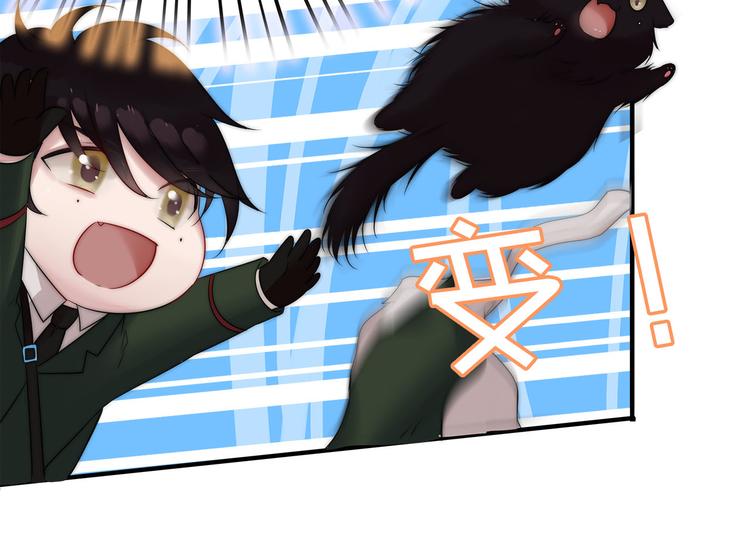 第1话 外星王子的霸道求爱？91