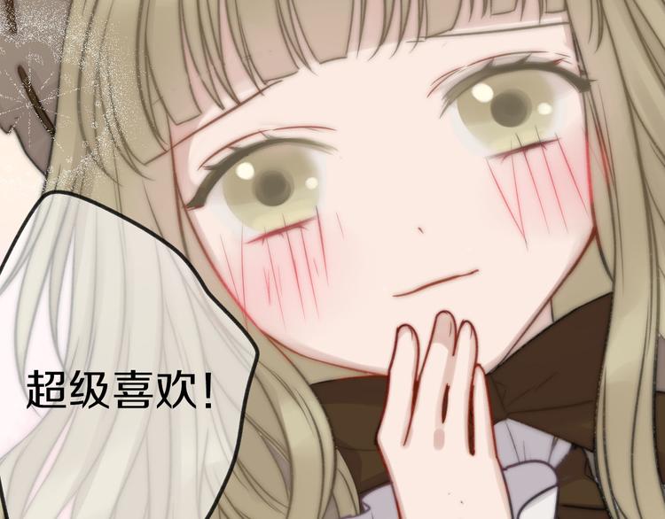 第9话 崭新的“初恋”40