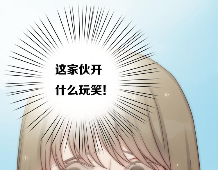 第3话 新同学64