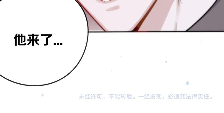 第1话 外星王子的霸道求爱？155