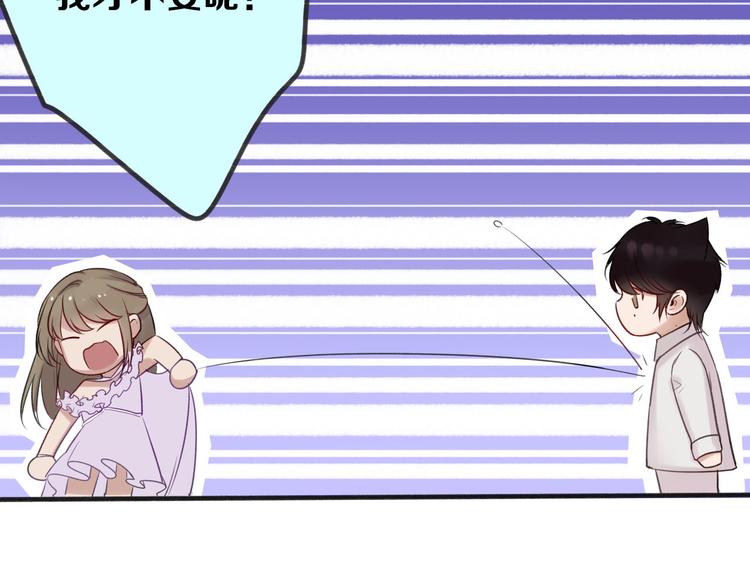 第7话 今生的唯一56