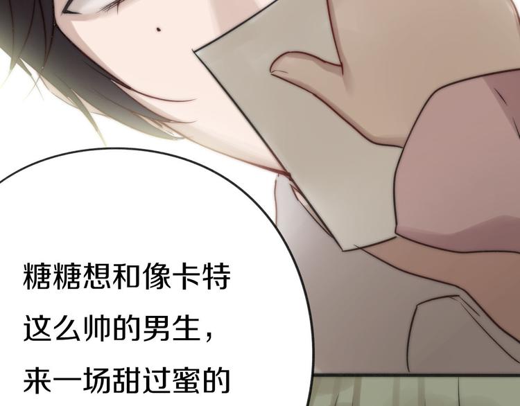 第6话 第一个心愿65