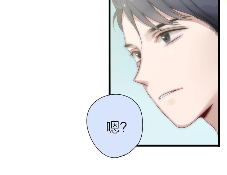 第3话 新同学53