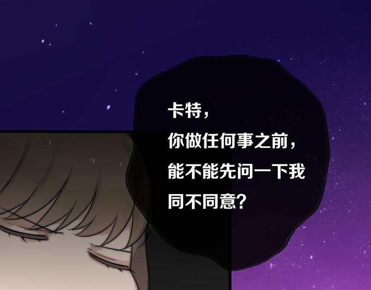 第7话 今生的唯一27