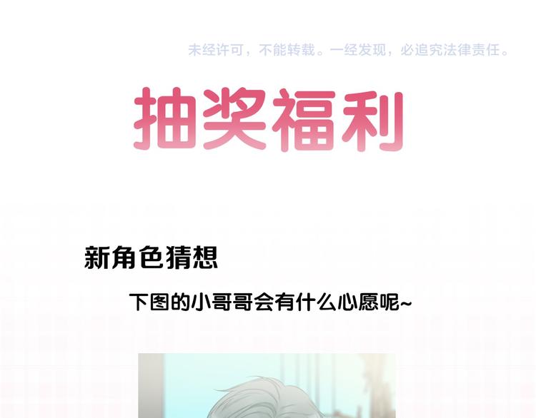 第7话 今生的唯一62