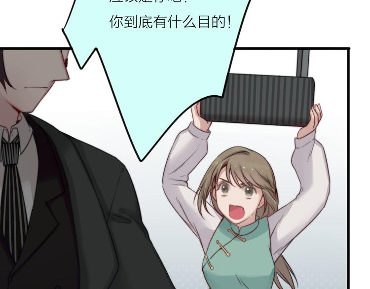 第4话 心愿博物馆76