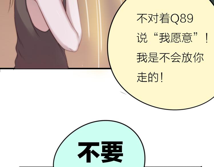 第4话 心愿博物馆38