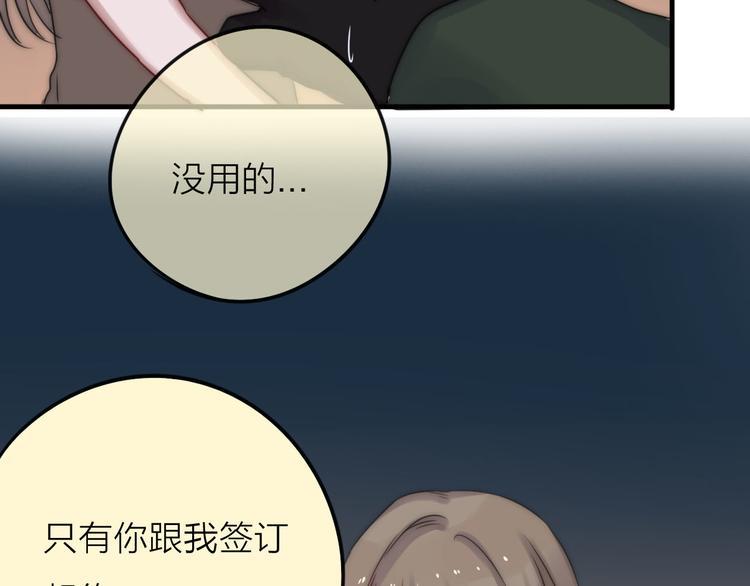 第4话 心愿博物馆47