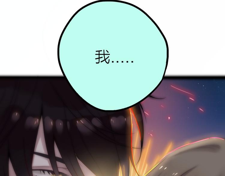 第2话 契约的仪式竟然是？！100