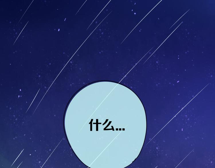 第7话 今生的唯一31