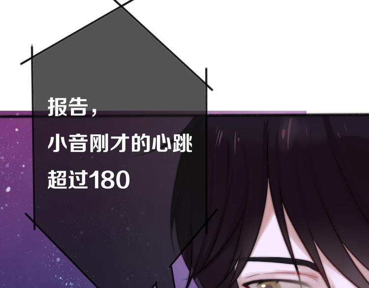 第7话 今生的唯一51