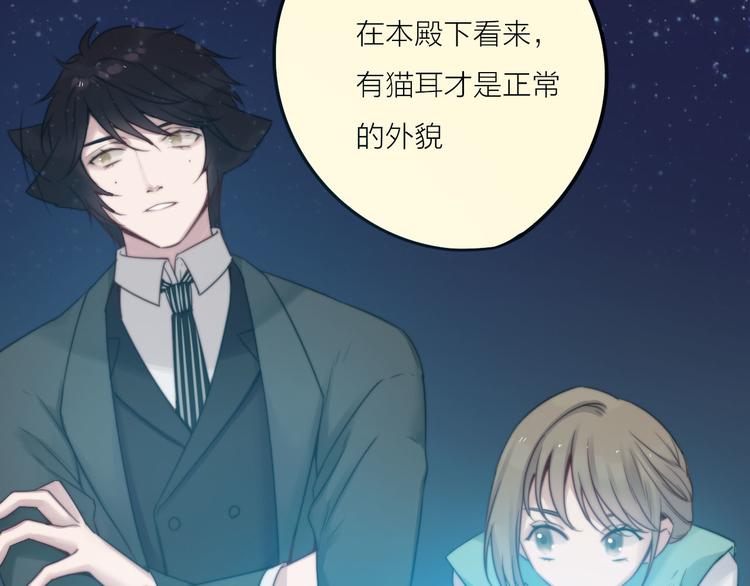 第4话 心愿博物馆92