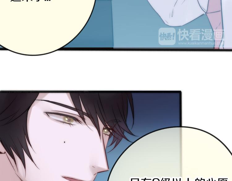 第6话 第一个心愿37