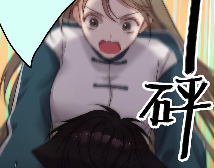 序章 蠢萌喵星王子苦追妻28