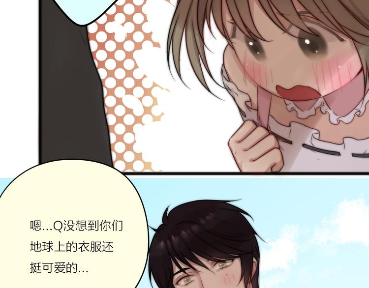 第5话 满足你的心愿40