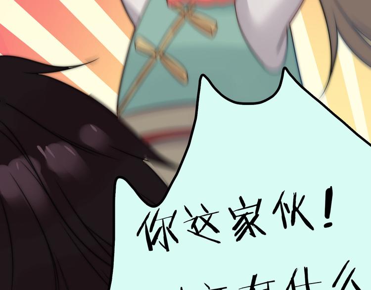 第4话 心愿博物馆65