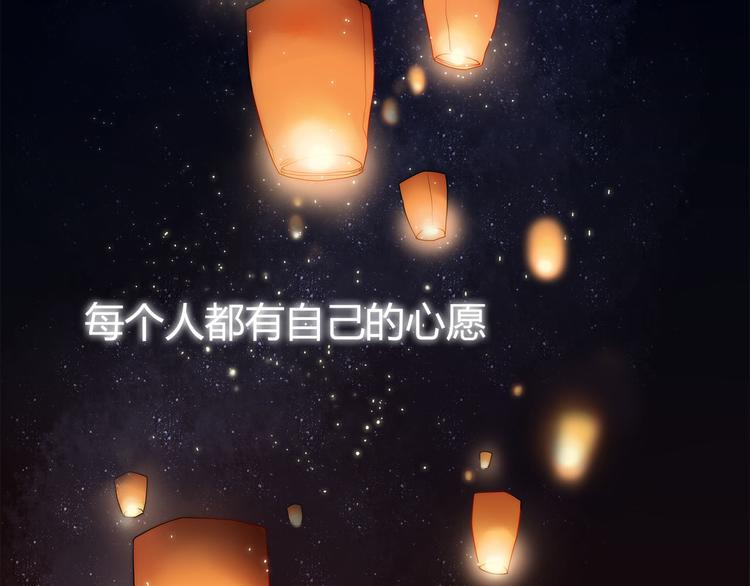 第1话 外星王子的霸道求爱？1