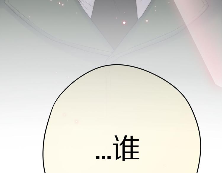 第1话 外星王子的霸道求爱？78