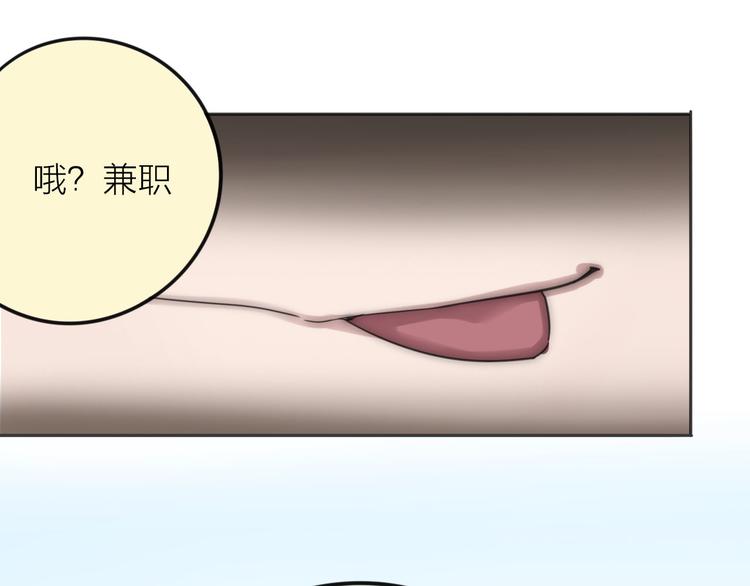 第3话 新同学118