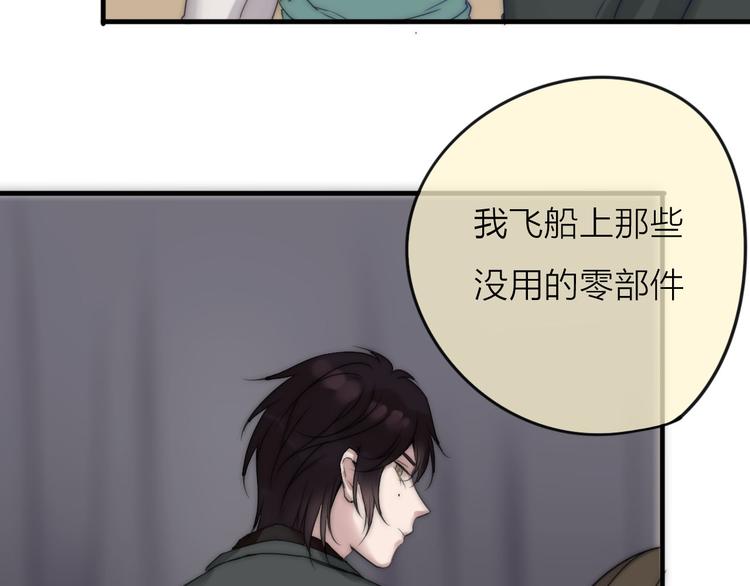 第4话 心愿博物馆7