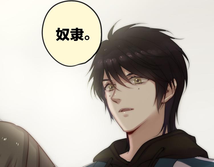 第3话 新同学8