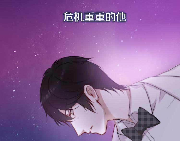序章 蠢萌喵星王子苦追妻44