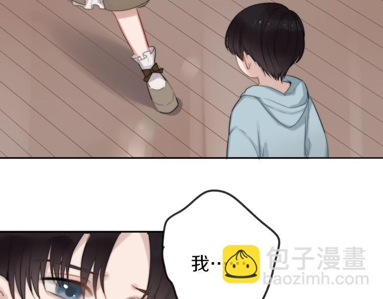 第9话 崭新的“初恋”16