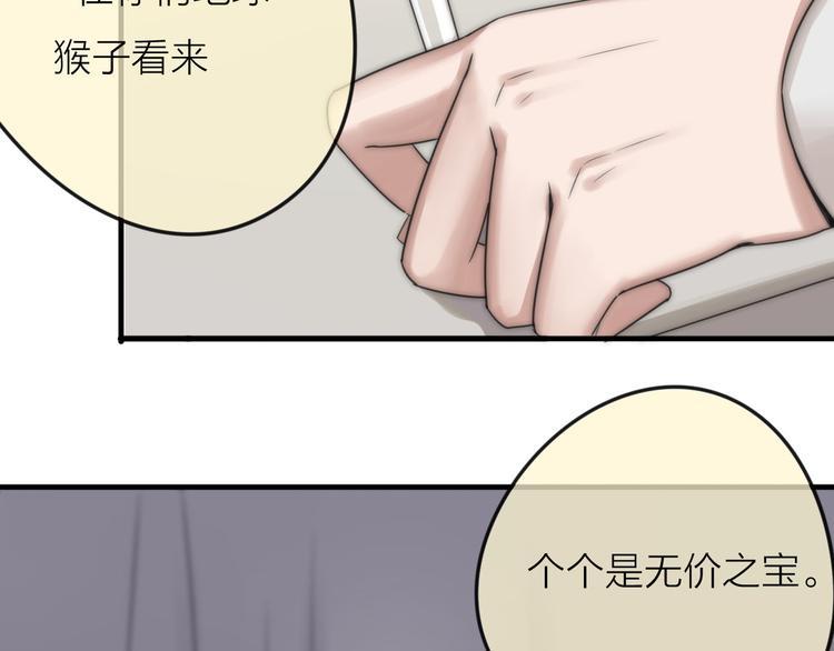第4话 心愿博物馆9