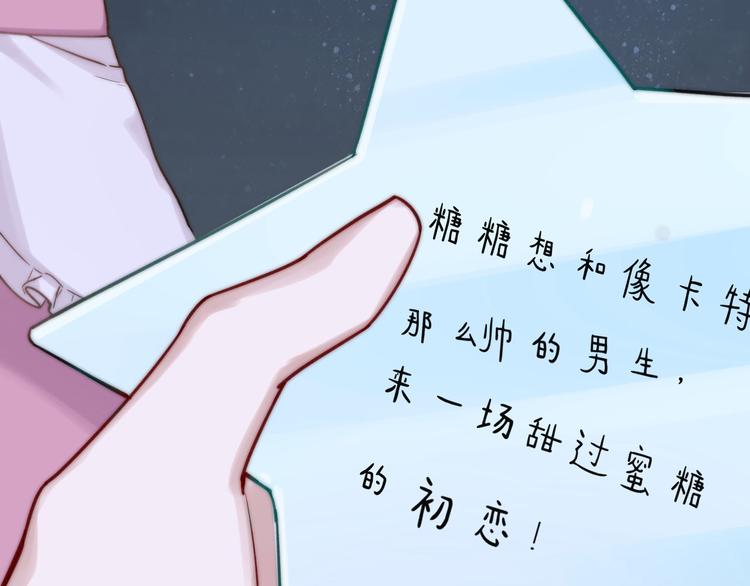 第7话 今生的唯一5