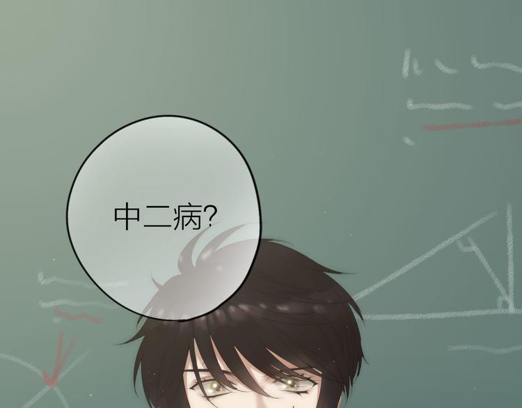 第3话 新同学3