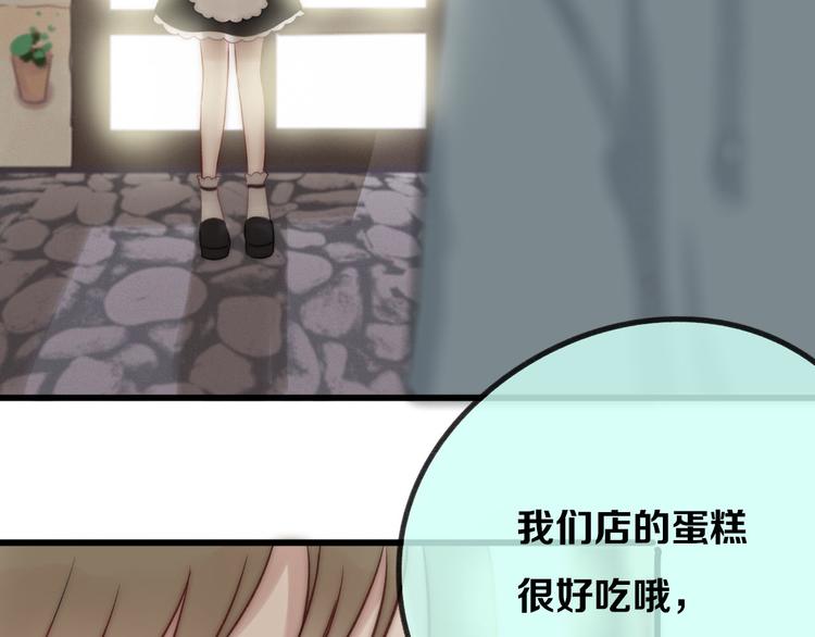 第8话 糖糖的心愿49