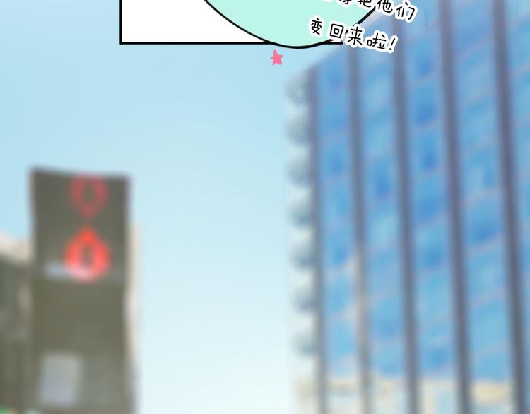 第3话 新同学109